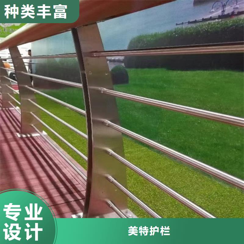 护栏【不锈钢复合管】厂家货源稳定