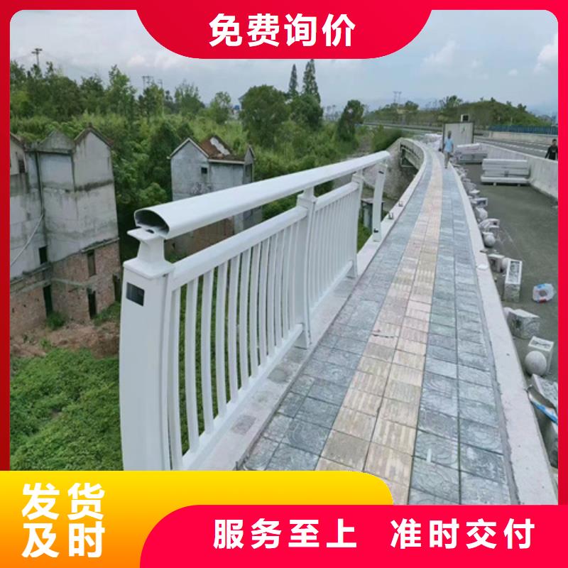【护栏-【人行道栏杆】品种全】