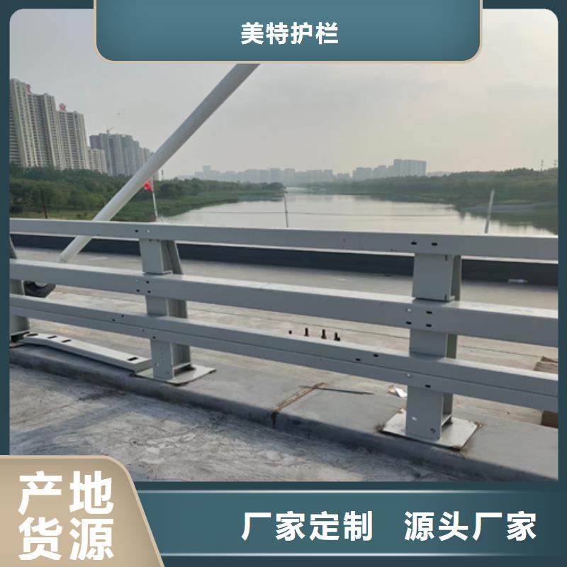 护栏-不锈钢护栏款式多样