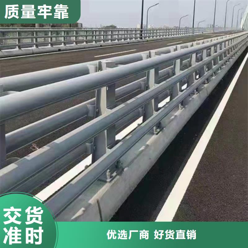 护栏 【交通护栏】讲信誉保质量