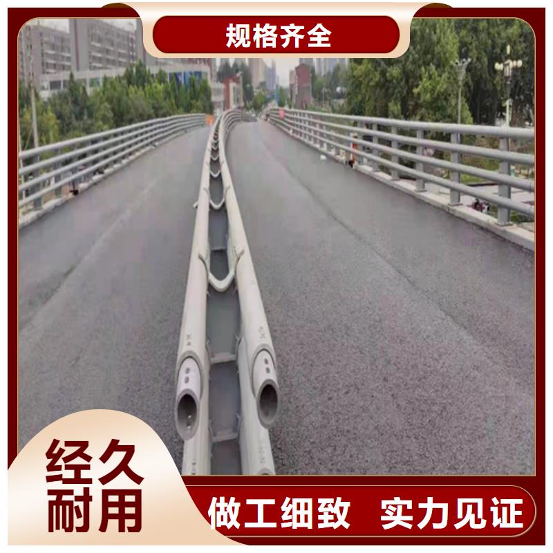 护栏【【防撞护栏】】畅销当地