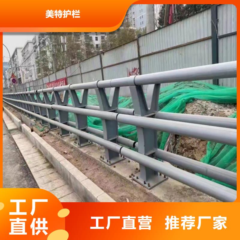 【护栏-【人行道栏杆】品种全】