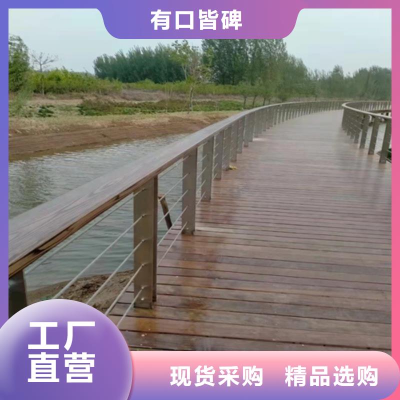 护栏-不锈钢复合管护栏库存量大