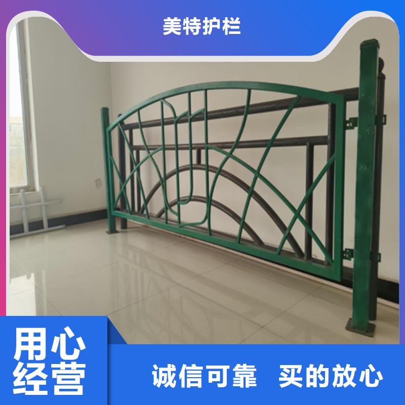 【护栏-【人行道栏杆】品种全】