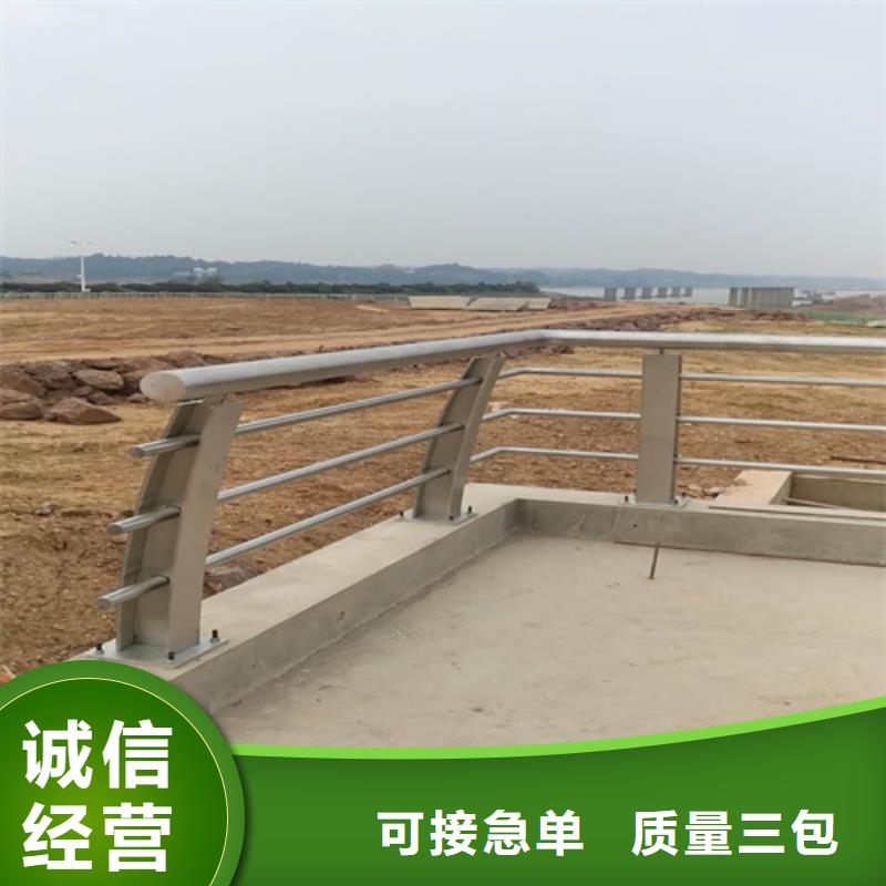 【护栏】 人行道护栏专注细节使用放心