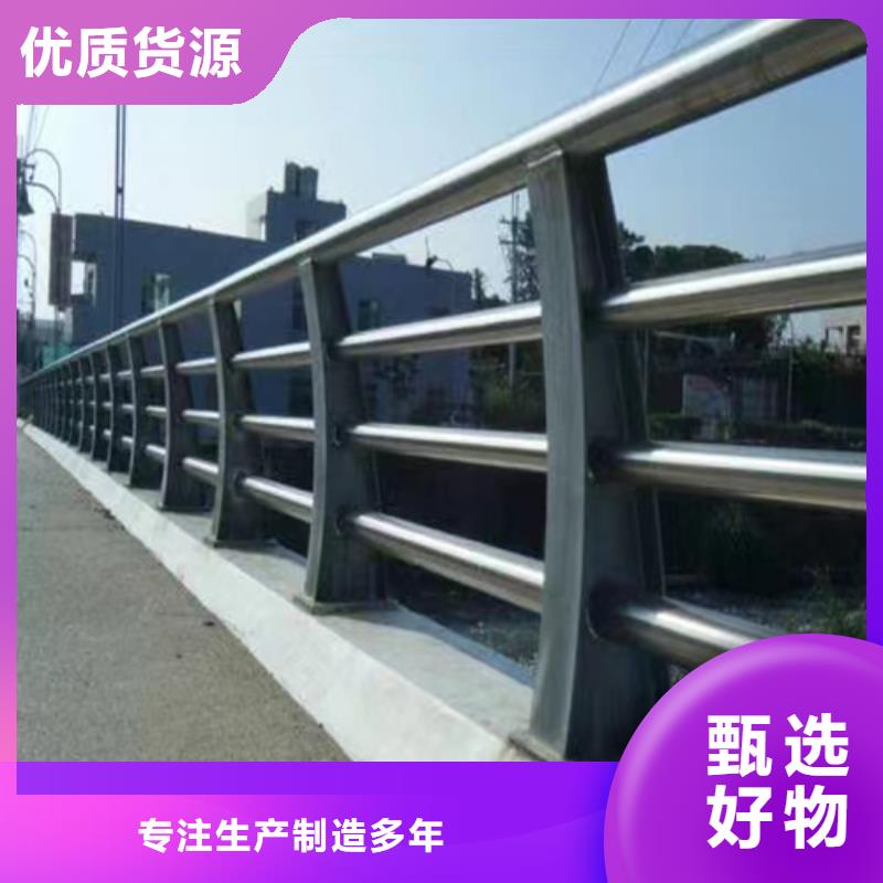 护栏-立柱桥梁防撞护栏N年大品牌