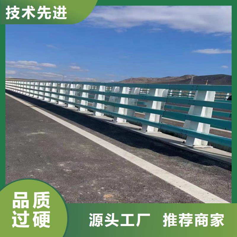 护栏 【河道护栏】多家仓库发货