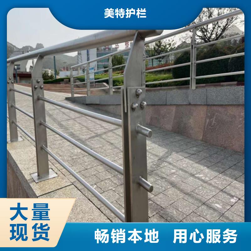 护栏【不锈钢复合管】厂家货源稳定