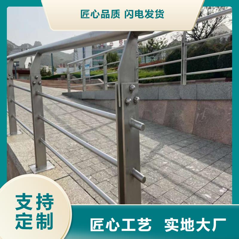 护栏 【河道护栏】多家仓库发货