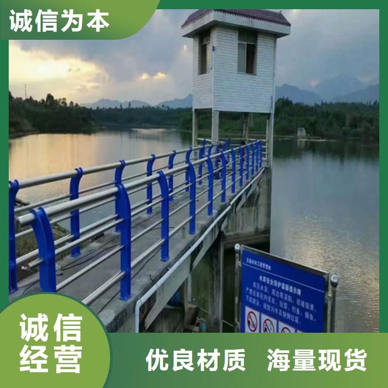 【护栏 【河道护栏】严选好货】