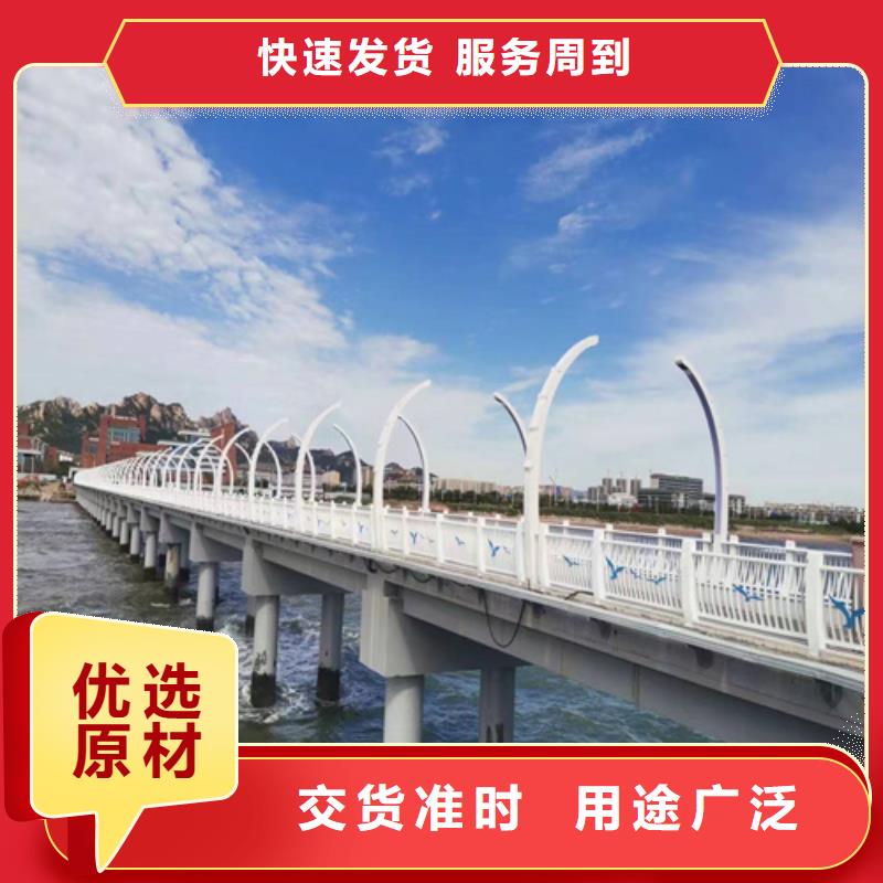 【护栏-【人行道栏杆】品种全】