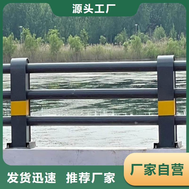 护栏【【防撞护栏】】畅销当地