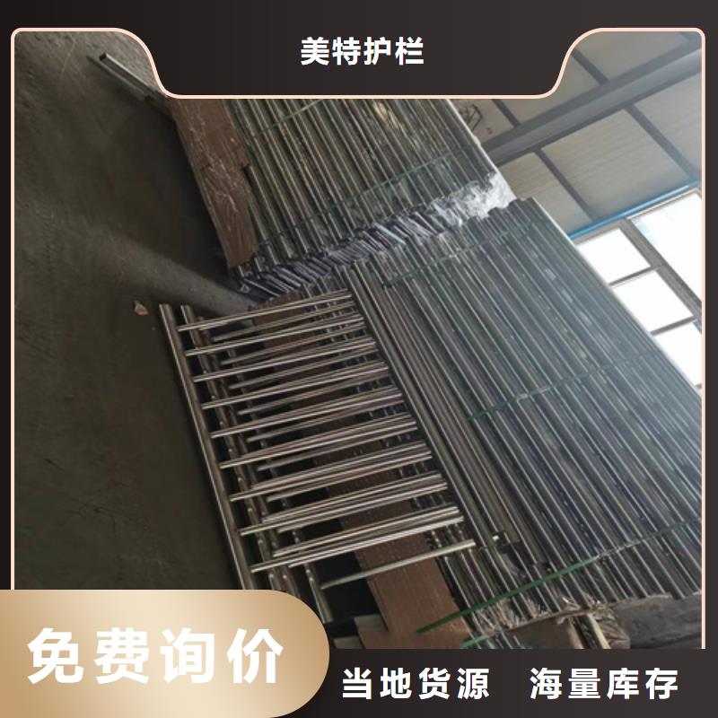 护栏【不锈钢复合管】厂家货源稳定