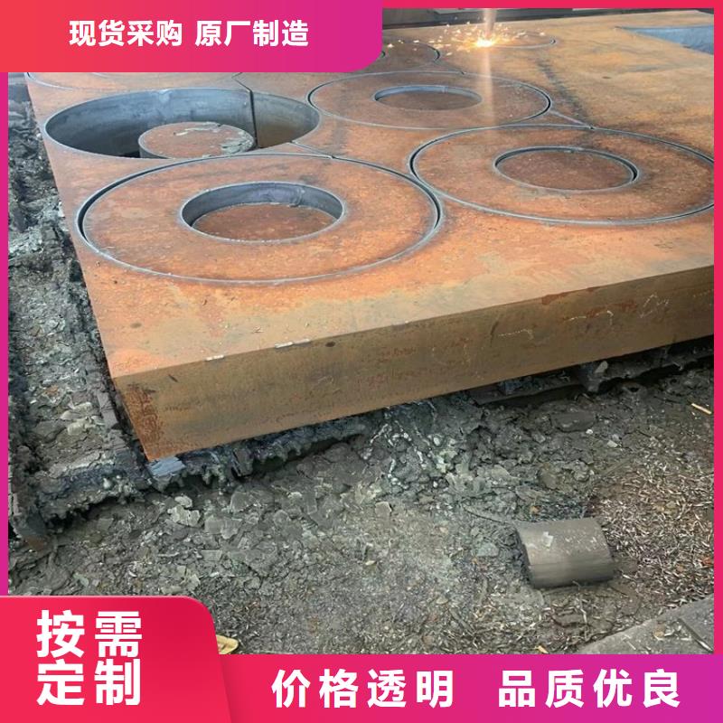 弹簧钢板视频-湖南省衡阳市中鲁弹簧钢板可服务区域石鼓|祁东|郴州|张家界|长沙|岳阳|株洲|怀化|湘西等