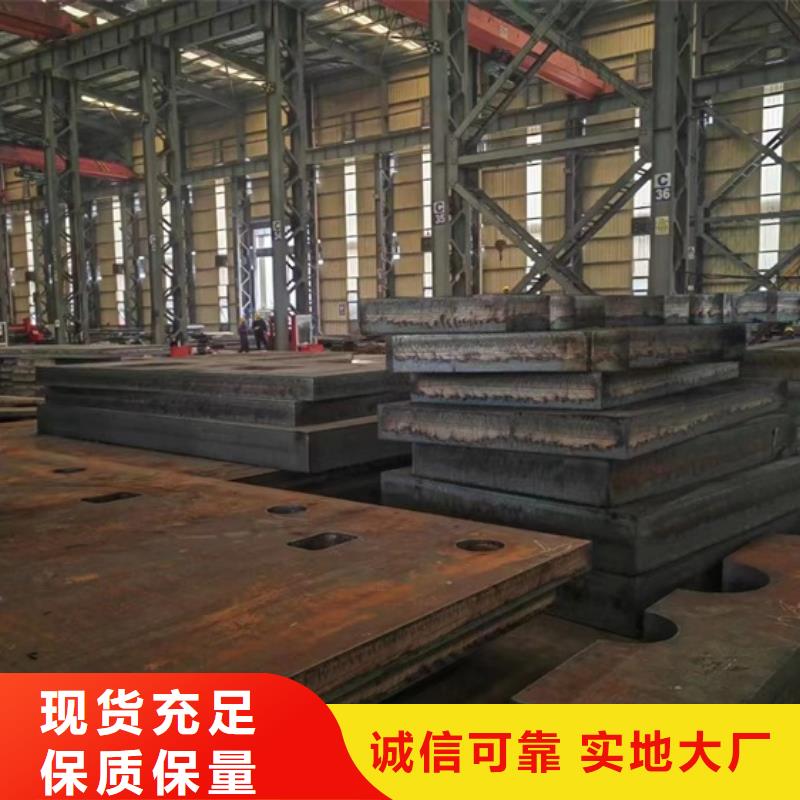 特厚钢板Q235BQ355B45号耐磨钢板产地批发