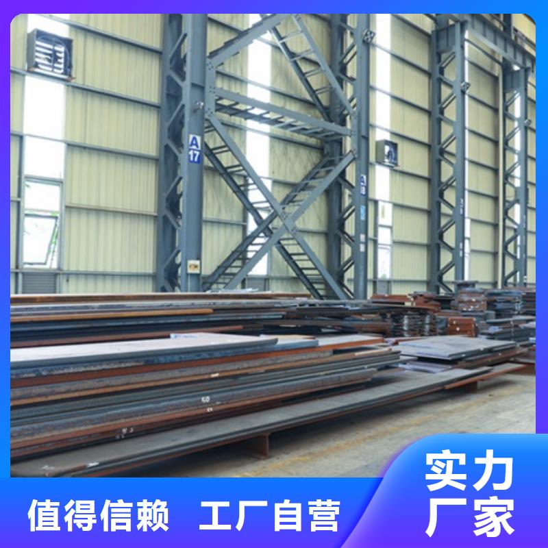 特厚钢板Q235BQ355B45号耐磨钢板产地批发