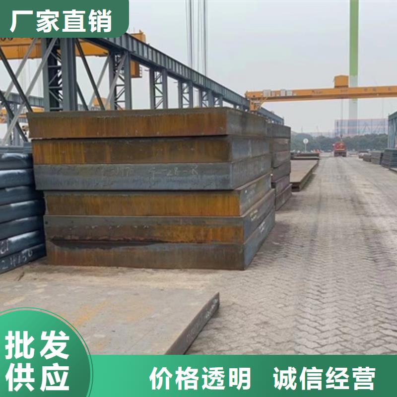 特厚钢板Q235BQ355B45号耐磨钢板产地批发