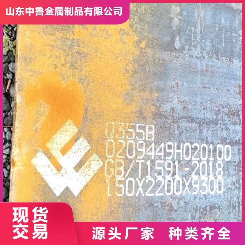 特厚钢板Q235BQ355B45号耐磨钢板产地批发
