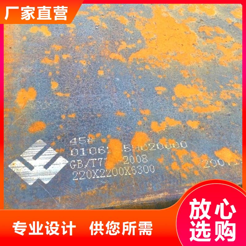 特厚钢板Q235BQ355B45号耐磨钢板产地批发