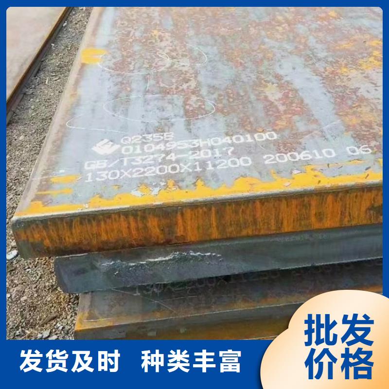 特厚钢板Q235BQ355B45号耐磨钢板产地批发