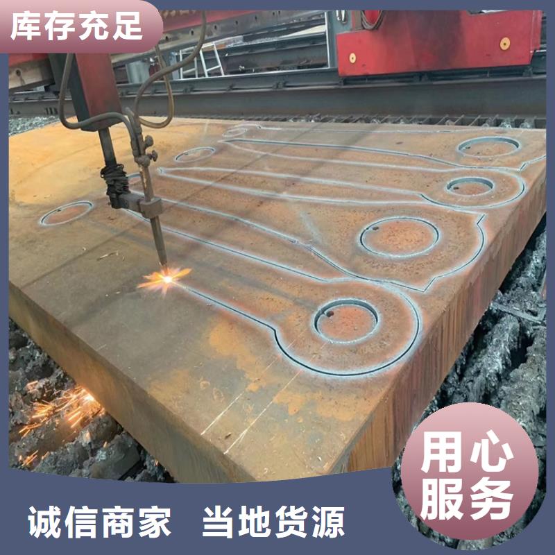 耐磨钢板弹簧钢板买的放心安兴用的舒心