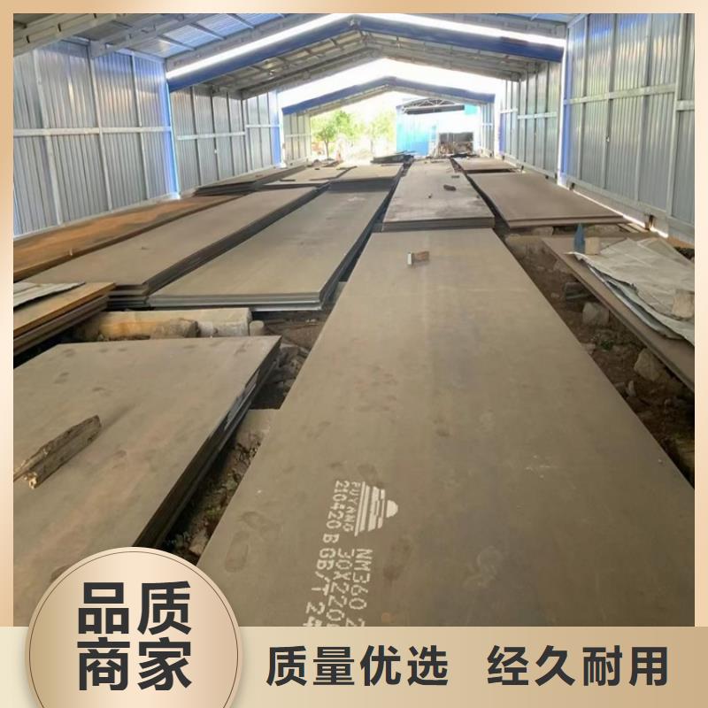 弹簧钢板视频-广陵|宝应|南通|苏州|宿迁|淮安|镇江|连云港|徐州中鲁弹簧钢板_ 中鲁金属制品(扬州市分公司)