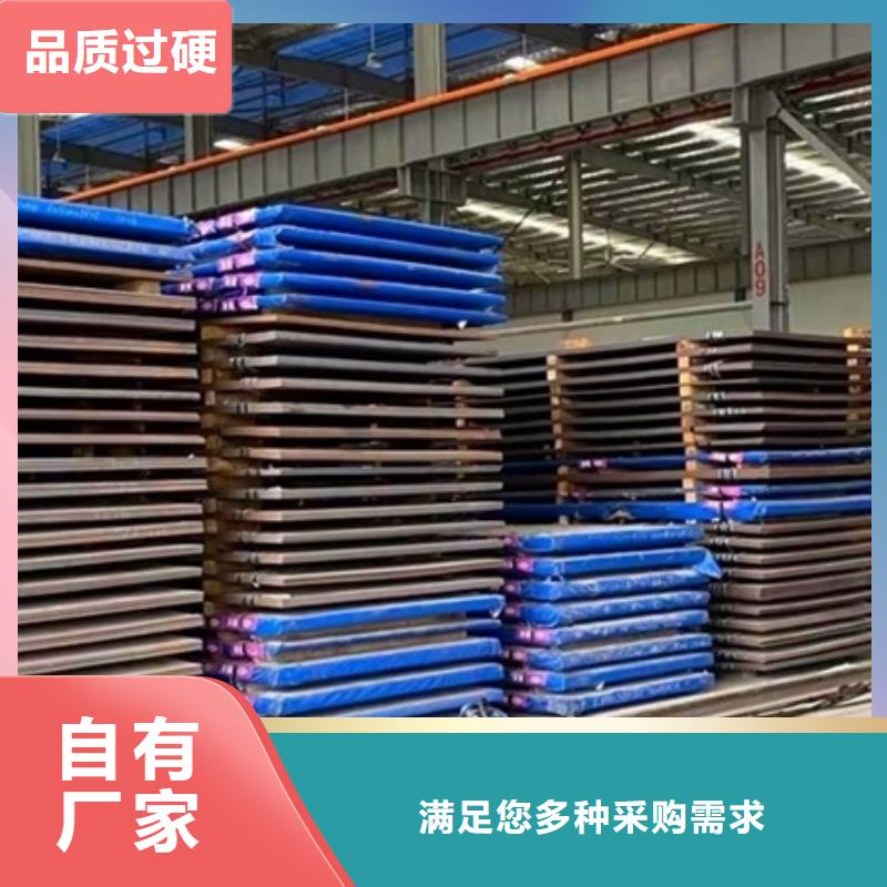浙江NM400钢板加工价格