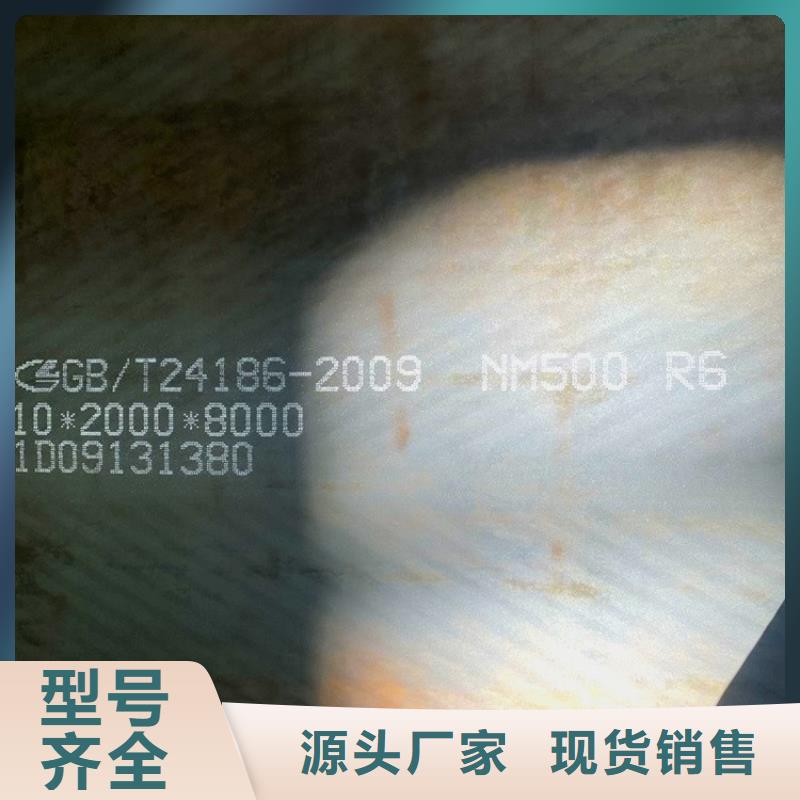 浙江NM400钢板加工价格