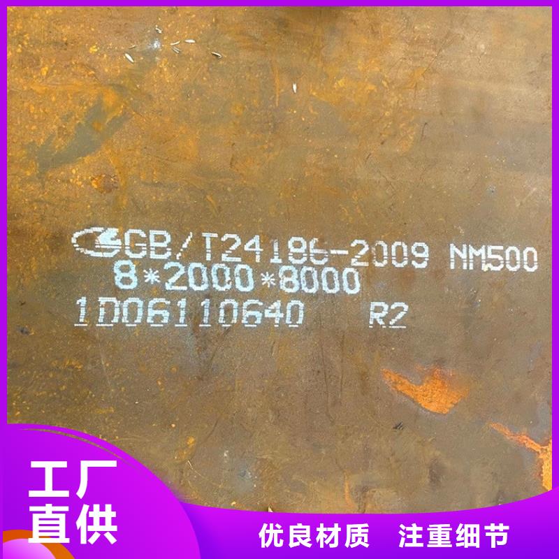 弹簧钢板视频-广陵|宝应|南通|苏州|宿迁|淮安|镇江|连云港|徐州中鲁弹簧钢板_ 中鲁金属制品(扬州市分公司)