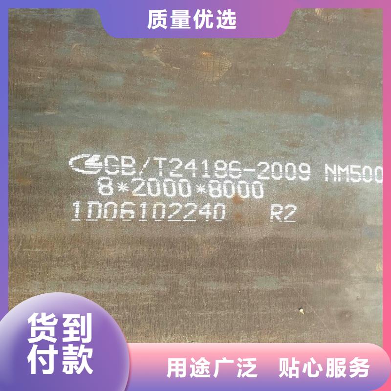 浙江NM400钢板加工价格