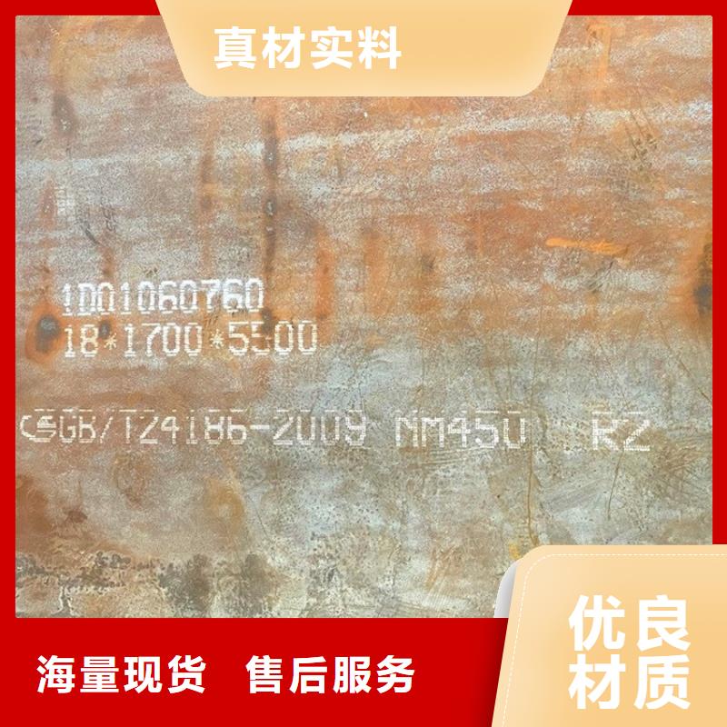成都邯钢耐磨钢板激光加工价格