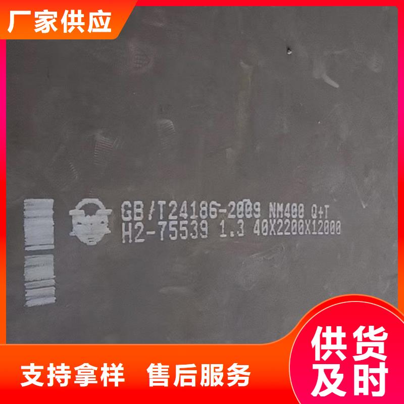 弹簧钢板视频-广陵|宝应|南通|苏州|宿迁|淮安|镇江|连云港|徐州中鲁弹簧钢板_ 中鲁金属制品(扬州市分公司)