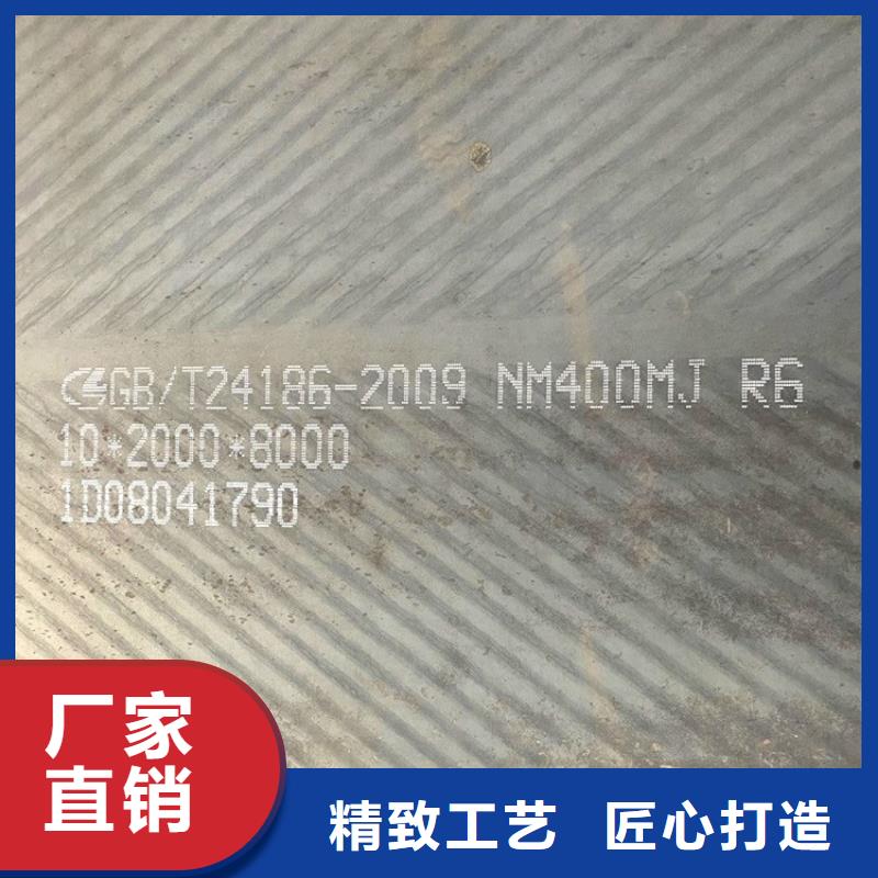 弹簧钢板视频-广陵|宝应|南通|苏州|宿迁|淮安|镇江|连云港|徐州中鲁弹簧钢板_ 中鲁金属制品(扬州市分公司)