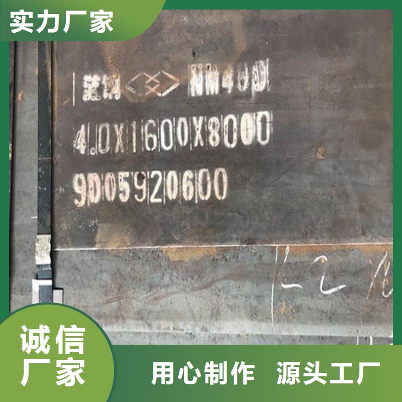 耐磨钢板弹簧钢板买的放心安兴用的舒心