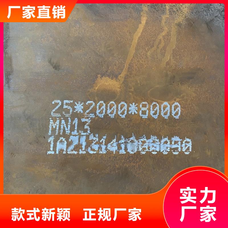 弹簧钢板视频-广陵|宝应|南通|苏州|宿迁|淮安|镇江|连云港|徐州中鲁弹簧钢板_ 中鲁金属制品(扬州市分公司)
