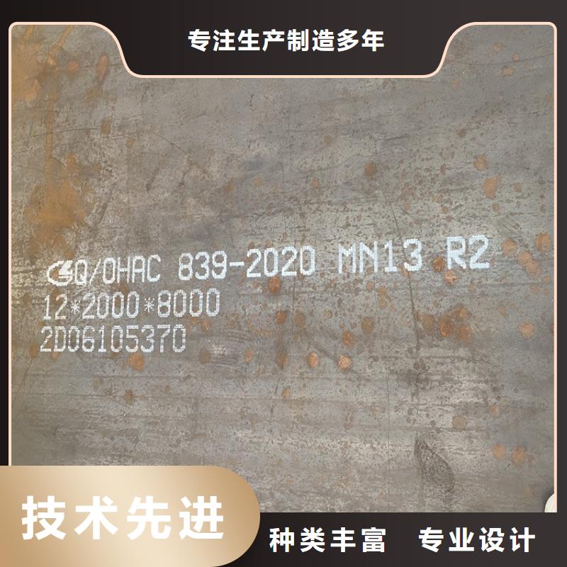 耐磨钢板弹簧钢板买的放心安兴用的舒心