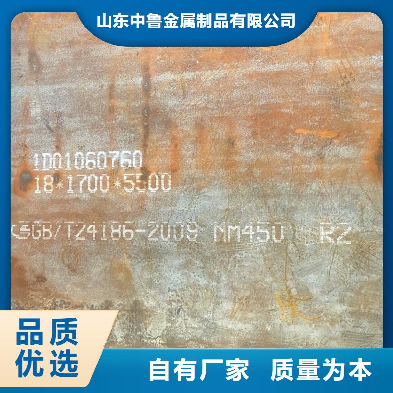 弹簧钢板视频-广陵|宝应|南通|苏州|宿迁|淮安|镇江|连云港|徐州中鲁弹簧钢板_ 中鲁金属制品(扬州市分公司)