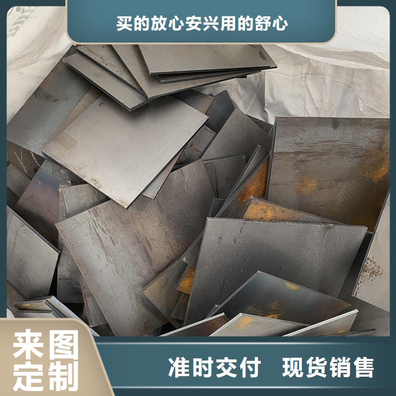 耐磨钢板弹簧钢板买的放心安兴用的舒心