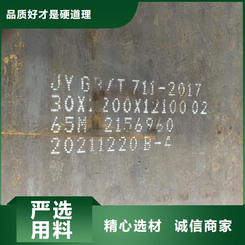 50mm毫米厚弹簧钢板65mn数控零切2025已更新(今日/资讯)