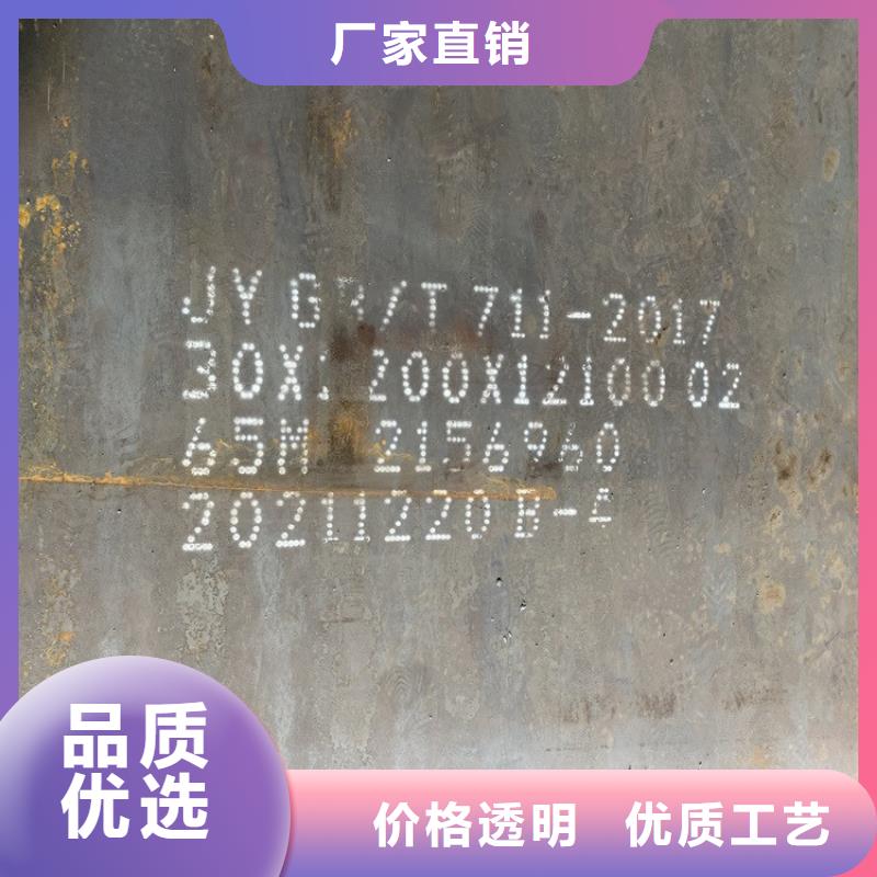 弹簧钢板65Mn猛板真材实料加工定制