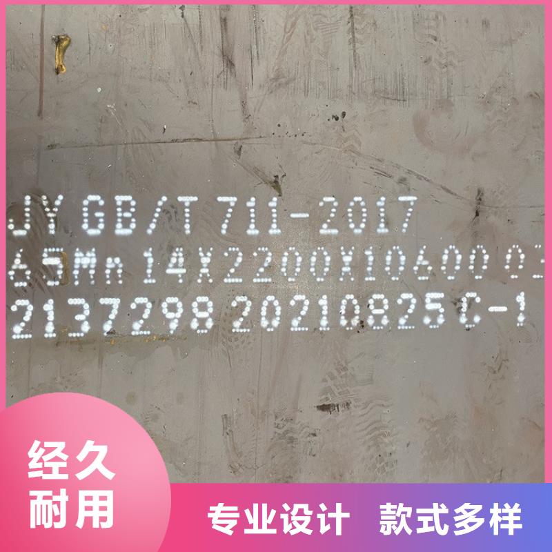 弹簧钢板65Mn猛板真材实料加工定制