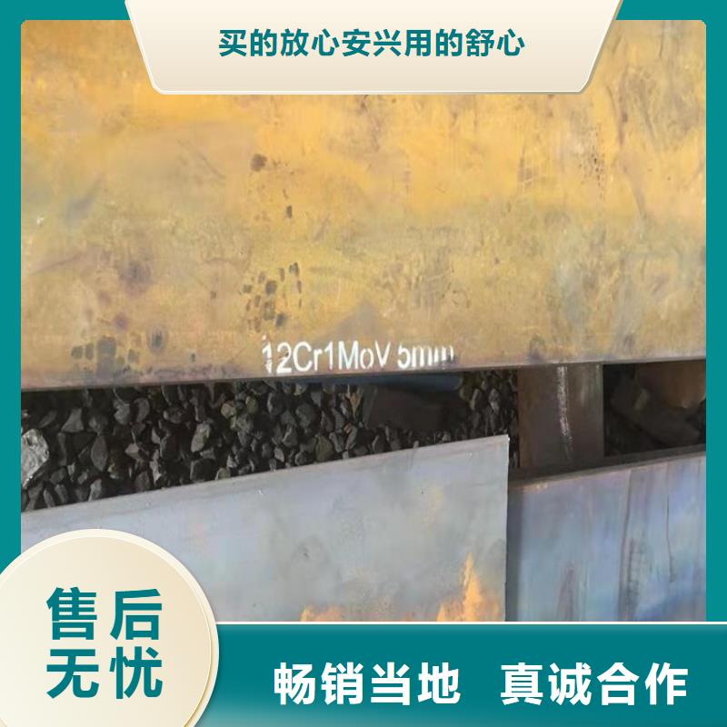 弹簧钢板视频-泸水|福贡|保山|曲靖|德宏|丽江|红河|楚雄中鲁弹簧钢板_ 中鲁金属制品(怒江市分公司)