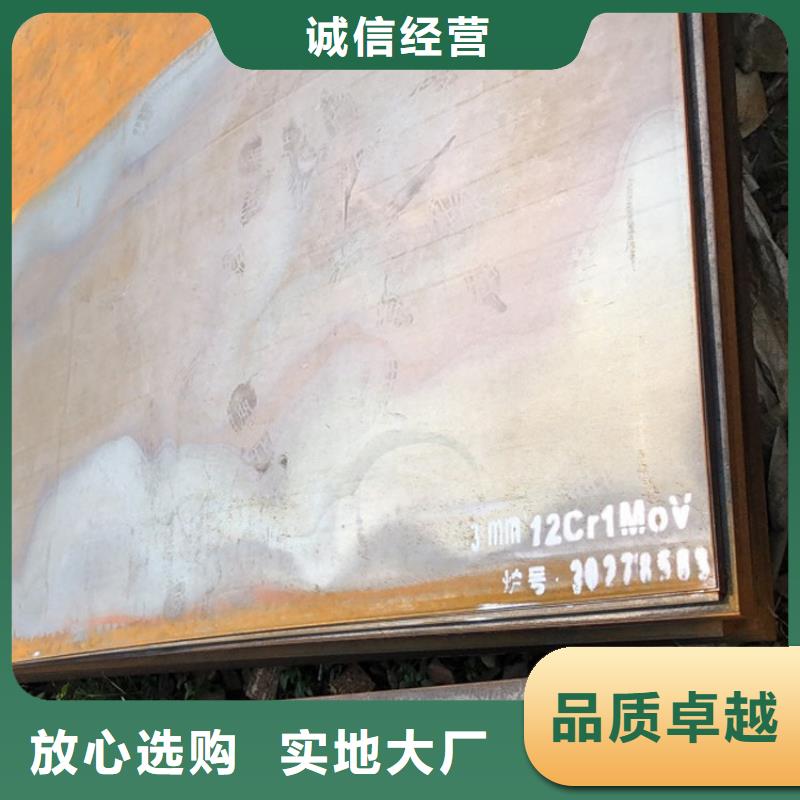 弹簧钢板视频-泸水|福贡|保山|曲靖|德宏|丽江|红河|楚雄中鲁弹簧钢板_ 中鲁金属制品(怒江市分公司)