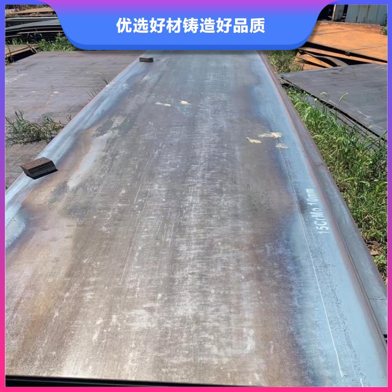 合金钢板15CrMo-12Cr1MoV耐磨钢板欢迎来电询价