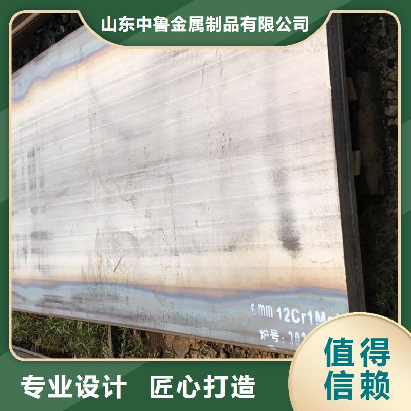 合金钢板15CrMo-12Cr1MoV耐磨钢板欢迎来电询价