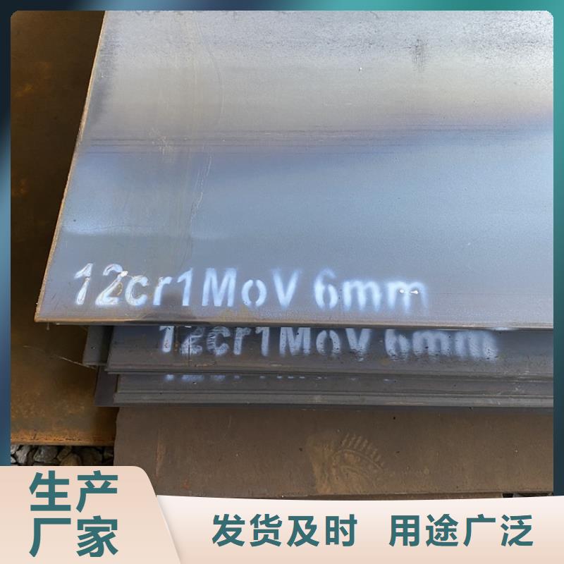 弹簧钢板视频-泸水|福贡|保山|曲靖|德宏|丽江|红河|楚雄中鲁弹簧钢板_ 中鲁金属制品(怒江市分公司)