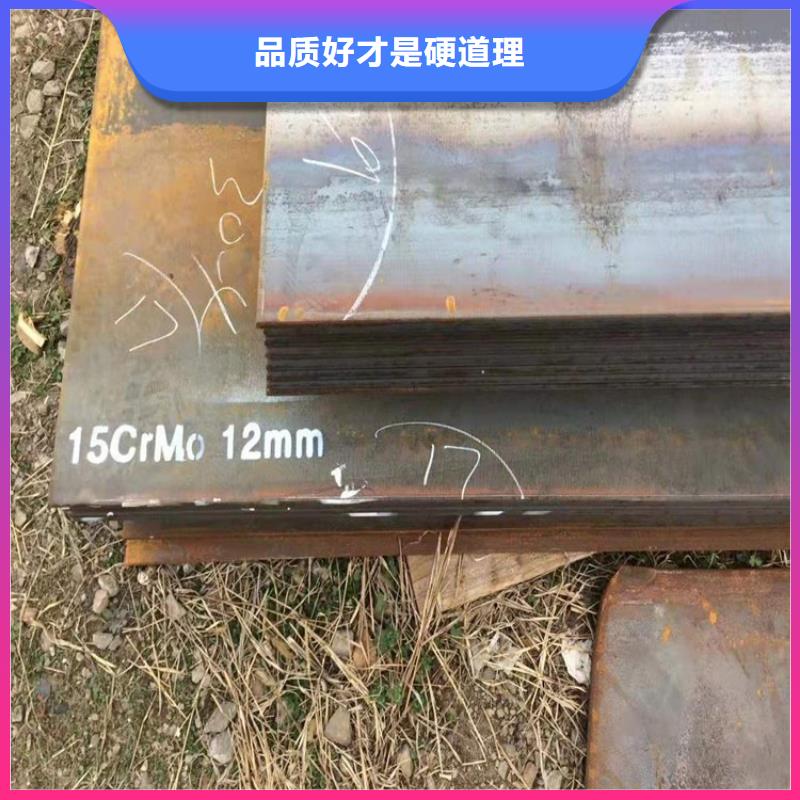 合金钢板15CrMo-12Cr1MoV耐磨钢板欢迎来电询价
