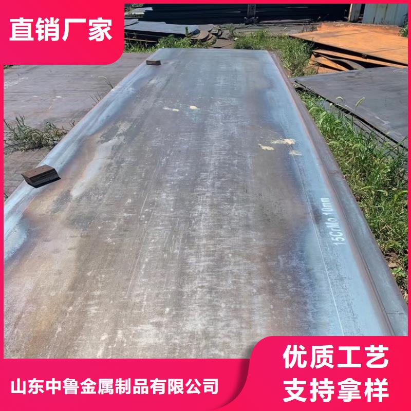 合金钢板15CrMo-12Cr1MoV耐磨钢板欢迎来电询价