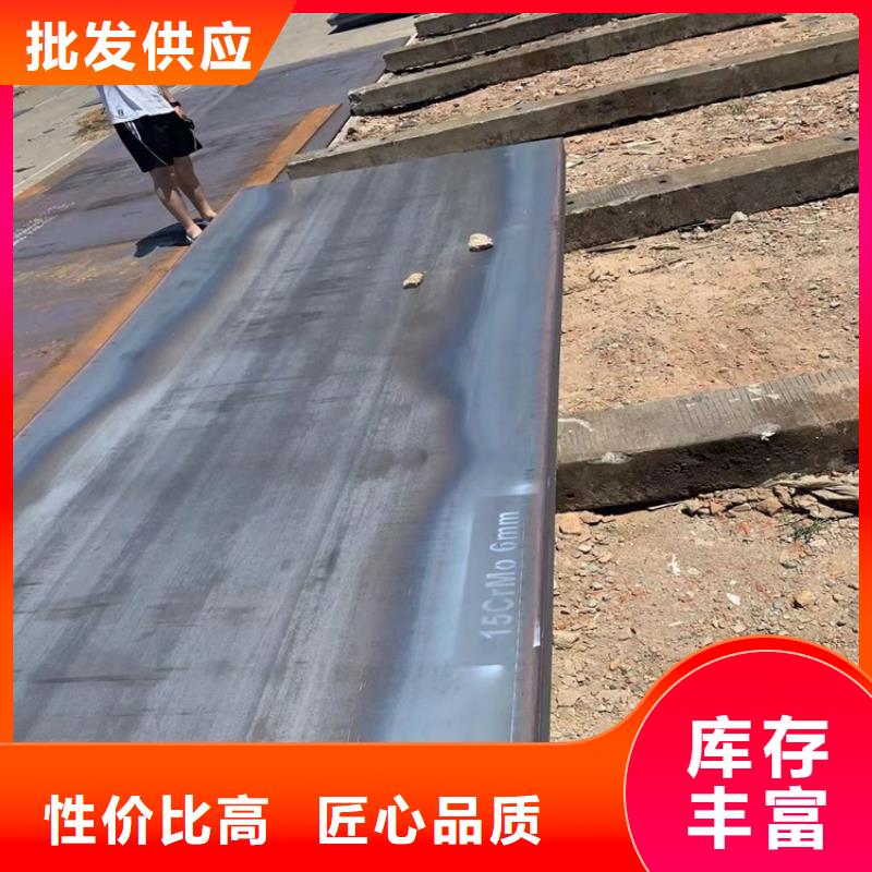合金钢板15CrMo-12Cr1MoV耐磨钢板欢迎来电询价