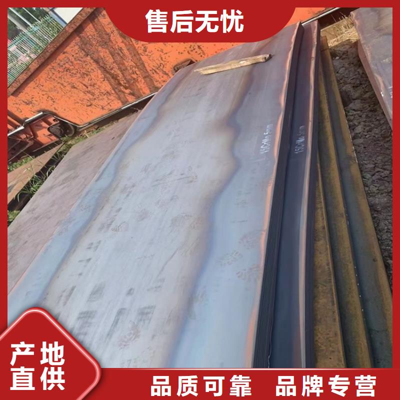 南京合金钢板15crmo零割厂家